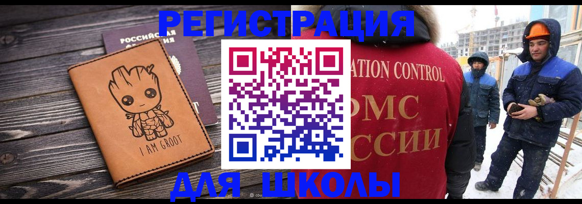 прописка в квартире в Хадыженске